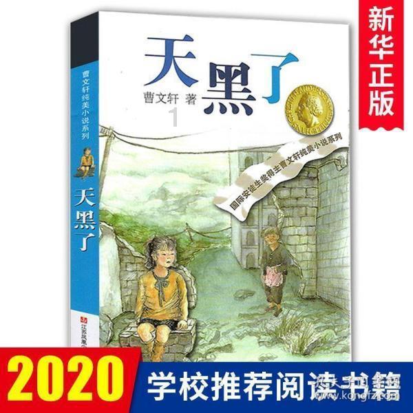 数数救伙伴