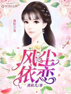 瞳术使用者