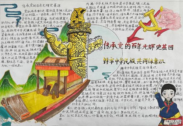 时装大升级!《将军》混沌剑神引领潮流新篇章!