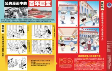 寻找5个差异
