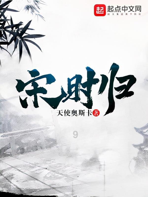 白蛇和青蛇的传说,青蛇其实是男儿身