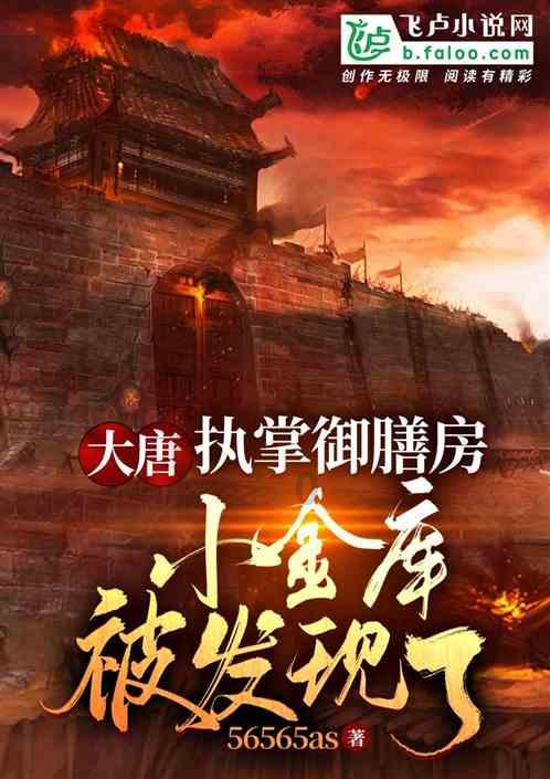 拯救星座3